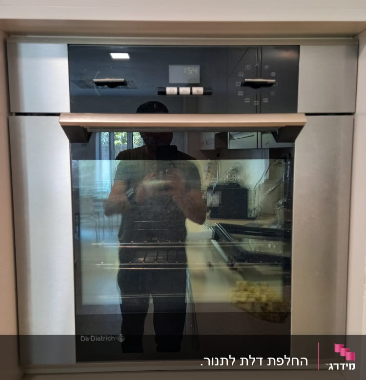 תנור אפייה חשמלי עם תצוגה דיגיטלית